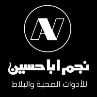 Najem Aba Hussain logo - Similar company to Kalida