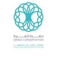 حفظ النعمة grace conservations logo - Similar company to Nordkapp Coffee