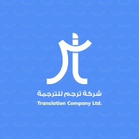 شركة ترجم للترجمة logo - Similar company to Tarjemonline