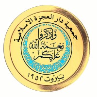 Dar Al Ajaza Association