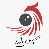 Dara Brokerco| کارگزاری دارا logo - Similar company to Danayan Brokerage | کارگزاری دانایان