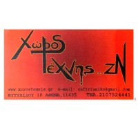 Xoros texnis ZN logo - Similar company to I'M Your Writer