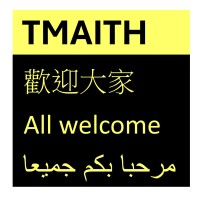 TMAITH University logo - Similar company to Ed Discussion