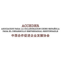 ACCEDER 中西合作促进企业发展协会 logo - Similar company to Nhc Conecta