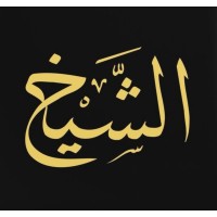 Sheikh Enterprises logo - Similar company to Prime Plastics