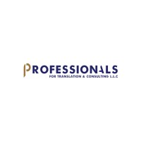 Professionals for Translation and Consulting L.L.C. logo - Similar company to Vandu Training