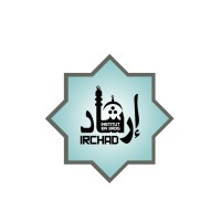 Institut Ibn Badis logo - Similar company to Algoschool Morocco (Powered By Algorithmics)
