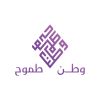 جمعية وطن طموح logo - Similar company to Higher Innovation Academy - اكاديمية هاير انوفيشن