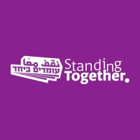 Standing Together logo - Similar company to Seeds Of Peace