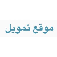 تمويل سريع logo - Similar company to Eaz Techs