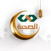 Al-So7ba logo - Similar company to Aneesi.Ai
