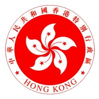 Human Resources Planning Commission Secretariat, HKSAR Government logo - Similar company to Human Resources Planning