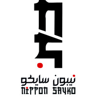 Nippon Sayko logo - Similar company to Pleko
