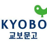 KYOBO BOOK CENTRE(교보문고) logo - Similar company to 인플루엔셜(윌라)/Influential(Welaaa)