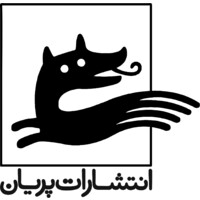 Parian Publications logo - Similar company to Baharan School