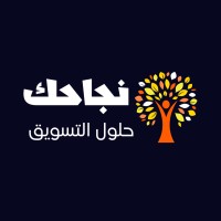 Najahak - نجاحك logo - Similar company to Druide Soft