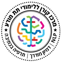 מרכז קורן ל-NLP ותת מודע logo - Similar company to Idc Fire & Water