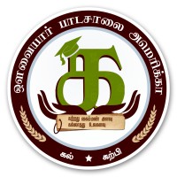 Avvaiyar Padasalai America logo - Similar company to Arivakam Tamil Cultural Academy