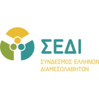 Σύνδεσμος Ελλήνων Διαμεσολαβητών - Association of Greek Mediators logo - Similar company to John Watt & Son