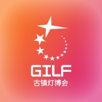 China Guzhen International Lighting Fair logo - Similar company to Led Light Bulbs
