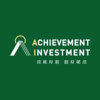 成就投創 Achievement Investment｜成就投創・創投就成 logo - Similar company to 創投公會