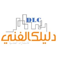DALELK ALFANI ENGINEERING CONSULTING COMPANY - شركة دليلك الفني للاستشارات الهندسية logo - Similar company to 3D Tricks
