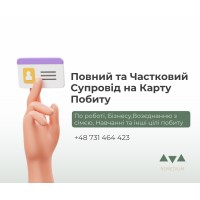 Remedium Alina Rubanovska - księgowość, legalizacja logo - Similar company to Enation - Legalizacja Pobytu I Pracy Cudzoziemców W Polsce