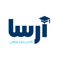 آرسا (آکادمی رفتار سازمانی) logo - Similar company to Hr Home | خانه منابع انسانی
