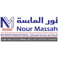 Nour Massah Company for Industry logo - Similar company to Midsign