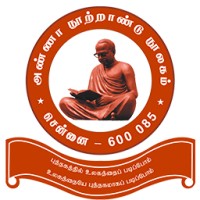 Anna Centenary Library, Chennai, India logo - Similar company to Government Museum