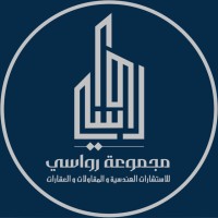 مجموعة رواسي logo - Similar company to Rawasy Group