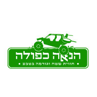 Hanaa-Kfula