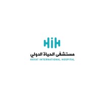 Hayat International Hospital HIH logo - Similar company to Nbtel
