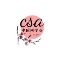 Chinese Student Association at University At Albany logo - Similar company to Chinese Student Association At Uc Davis