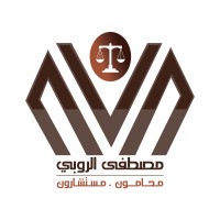 Dr.Mostafa ElRoby -  Advocates logo - Similar company to Square Law Group