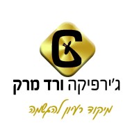 Girafica - Graphic design studio logo - Similar company to Fourdesigns Studio