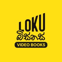 Loku Business Video Books logo - Similar company to Shenzhen Yichen E-Commerce Co., Ltd