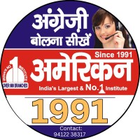 American Institute of English Language (AIEL) logo - Similar company to International Language Institute