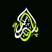 Pakistan Republic logo - Similar company to Featured Faces