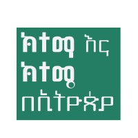 Urban & Urbanite Ethiopia logo - Similar company to Derz Consulting