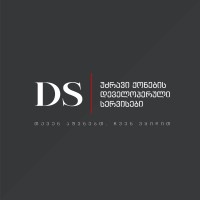 DS • დეველოპერული სერვისები logo - Similar company to Niadagi • ნიადაგი