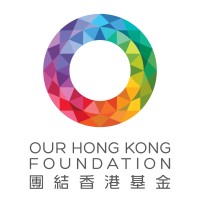 團結香港基金 Our Hong Kong Foundation logo - Similar company to Presslogic