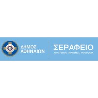 Σεράφειο Δήμου Αθηναίων logo - Similar company to Common Ground Greece