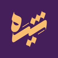 Shira Sweets logo - Similar company to My247Va