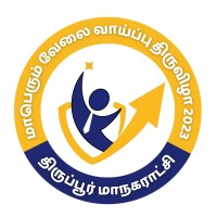 Tirupur Job Fair logo - Similar company to Fair Congo Initiatives