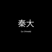La Chinada logo - Similar company to Shake It