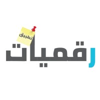 تطبيق رقميات logo - Similar company to Qudra-Tech Egypt