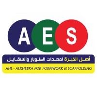 Ahl Alkhebra for Formwork & Scaffolding logo - Similar company to Plastic Concrete Formwork