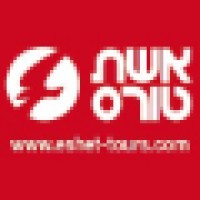 Eshet Tours Group logo - Similar company to Issta