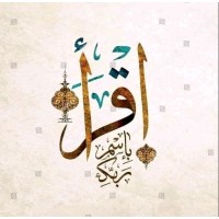 Lenqra - لنقرأ logo - Similar company to Design Guide Coworking Space